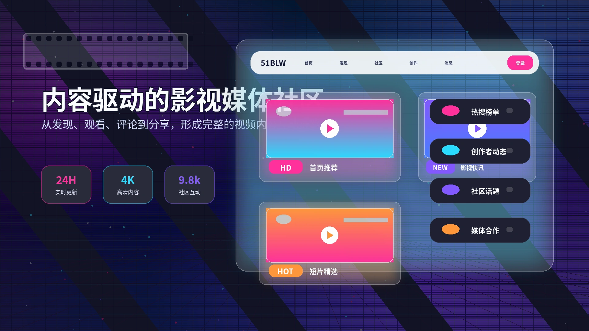 51爆料帮助中心与APP使用支持